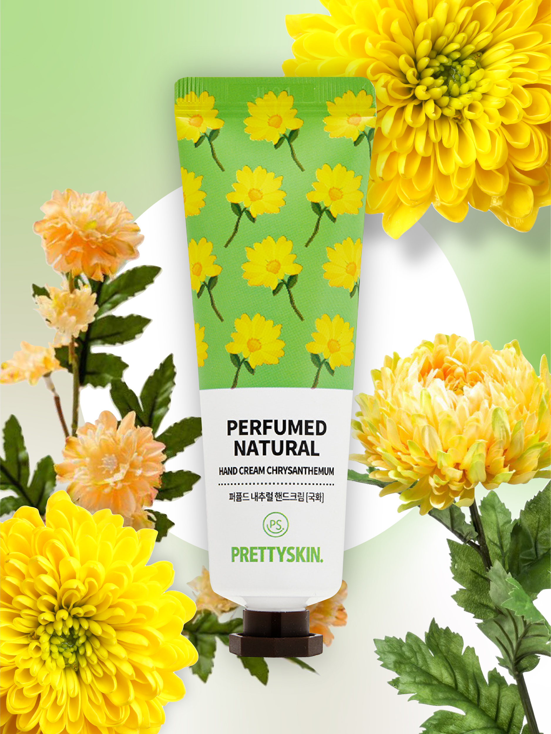 Крем Парфюмированный Prettyskin Ку Купить