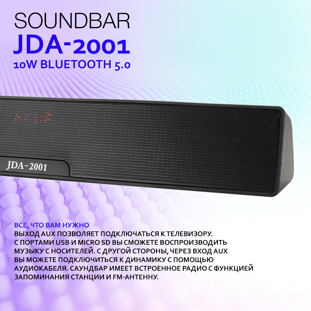 Jbl 5.0 саундбар