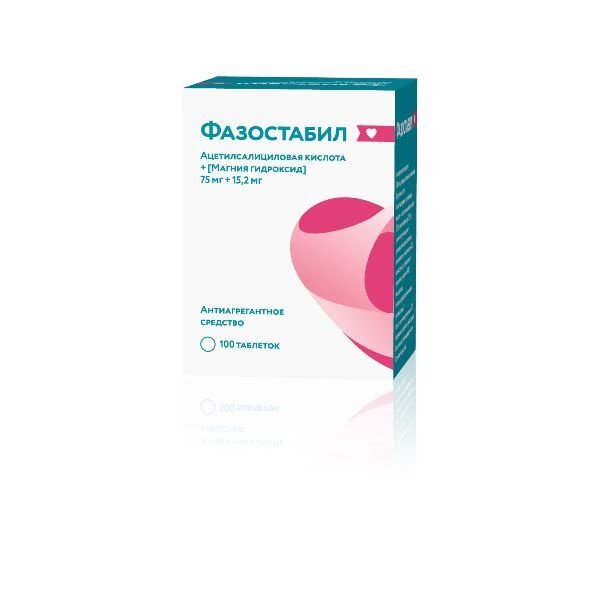 Фазостабил таблетки покрытые пленочной оболочкой, 75 мг + 15,2 мг, 100 шт