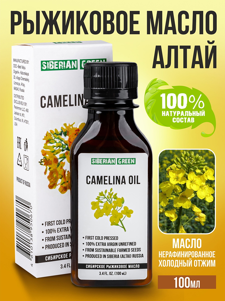 Рыжиковое масло на диете за неделю Рыжиковое масло на диете за неделю