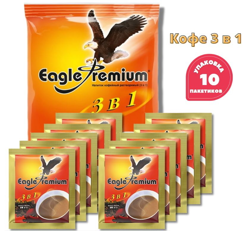 Кофе игл. Кофе игл премиум 3 в 1. Eagle Premium 3в1. Напиток кофейный Eagle Premium 3в1 растворимый 18г. Напиток кофейный растворимый "3в1" "Eagle Premium".