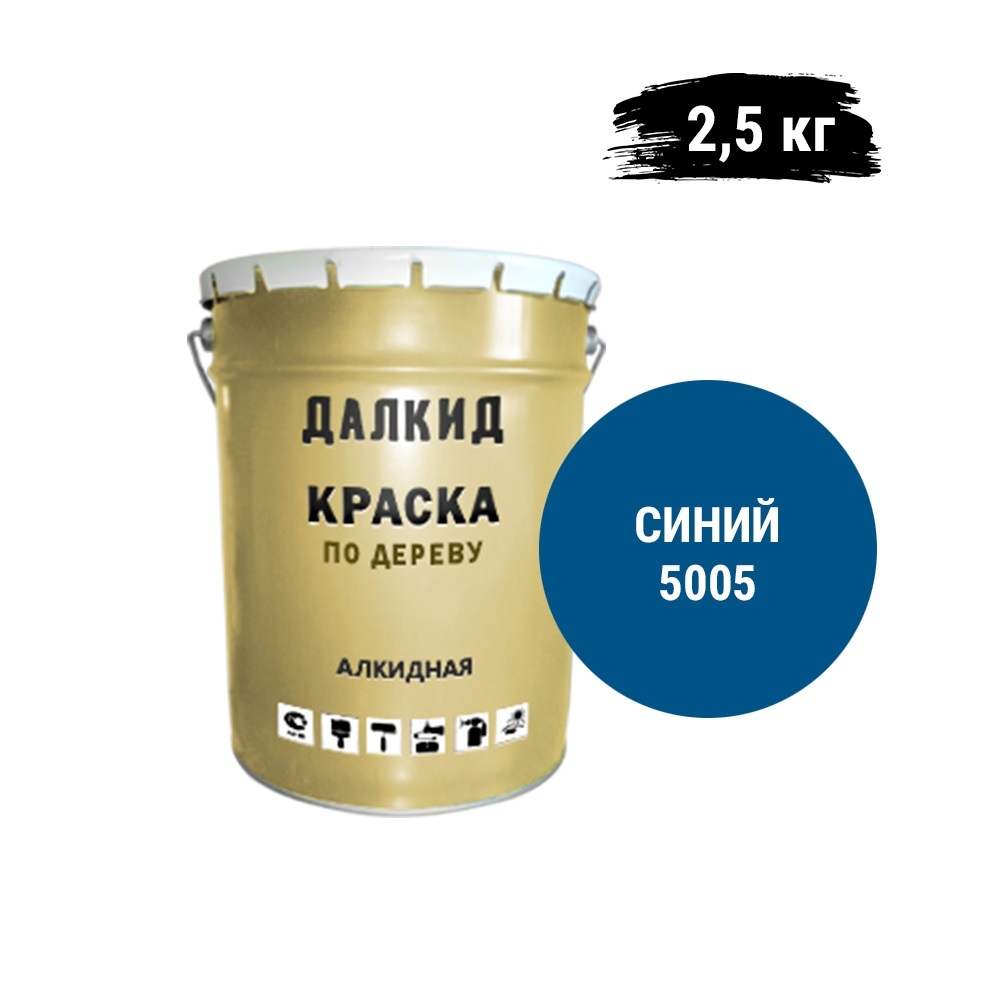 Краска Эпоксидная Двухкомпонентная Для Металла Купить