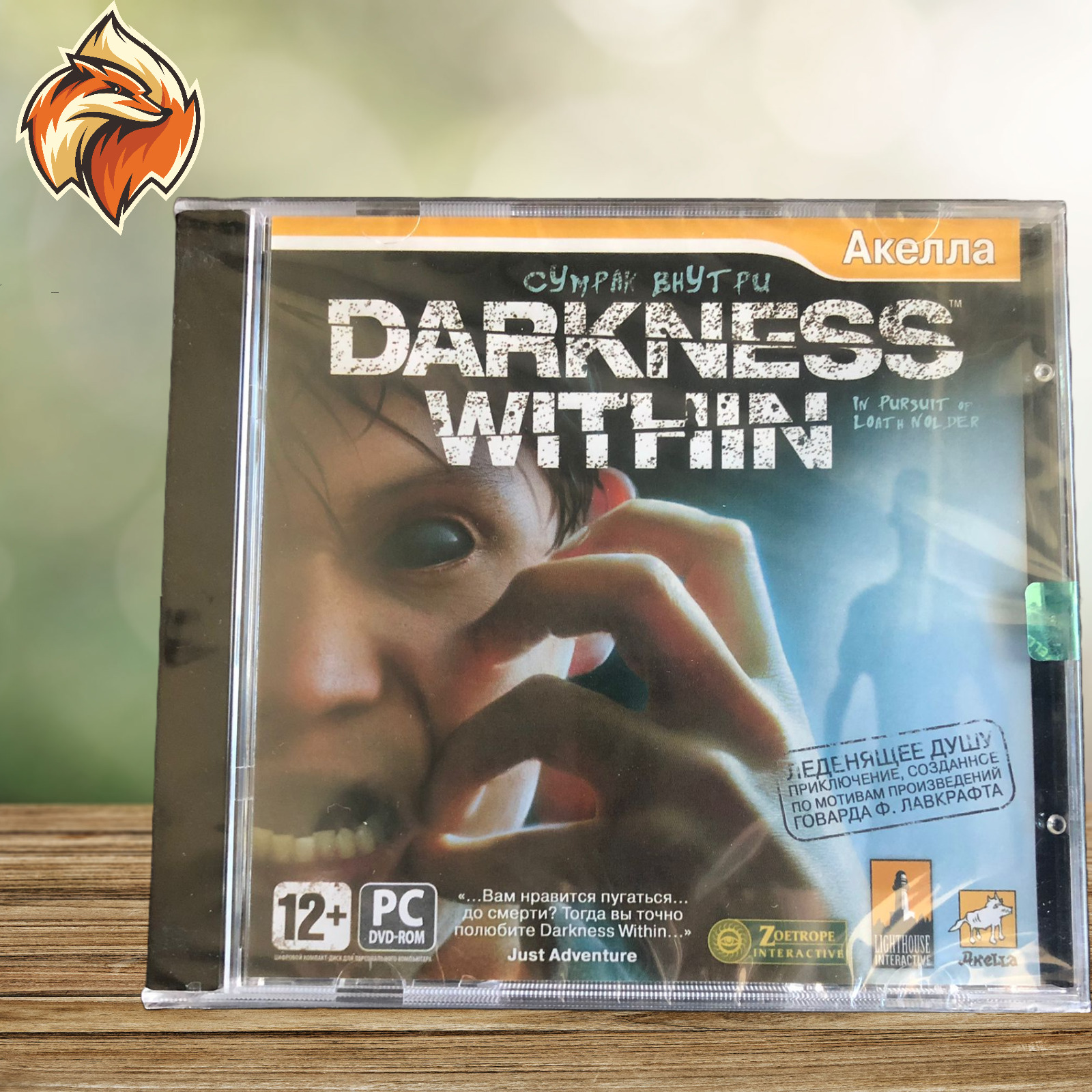 Игра Darkness Within Сумрак внутри (PC, Русская версия) купить по низкой  цене с доставкой в интернет-магазине OZON (606405359)