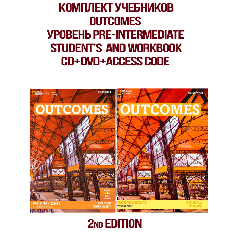 Учебник outcomes intermediate