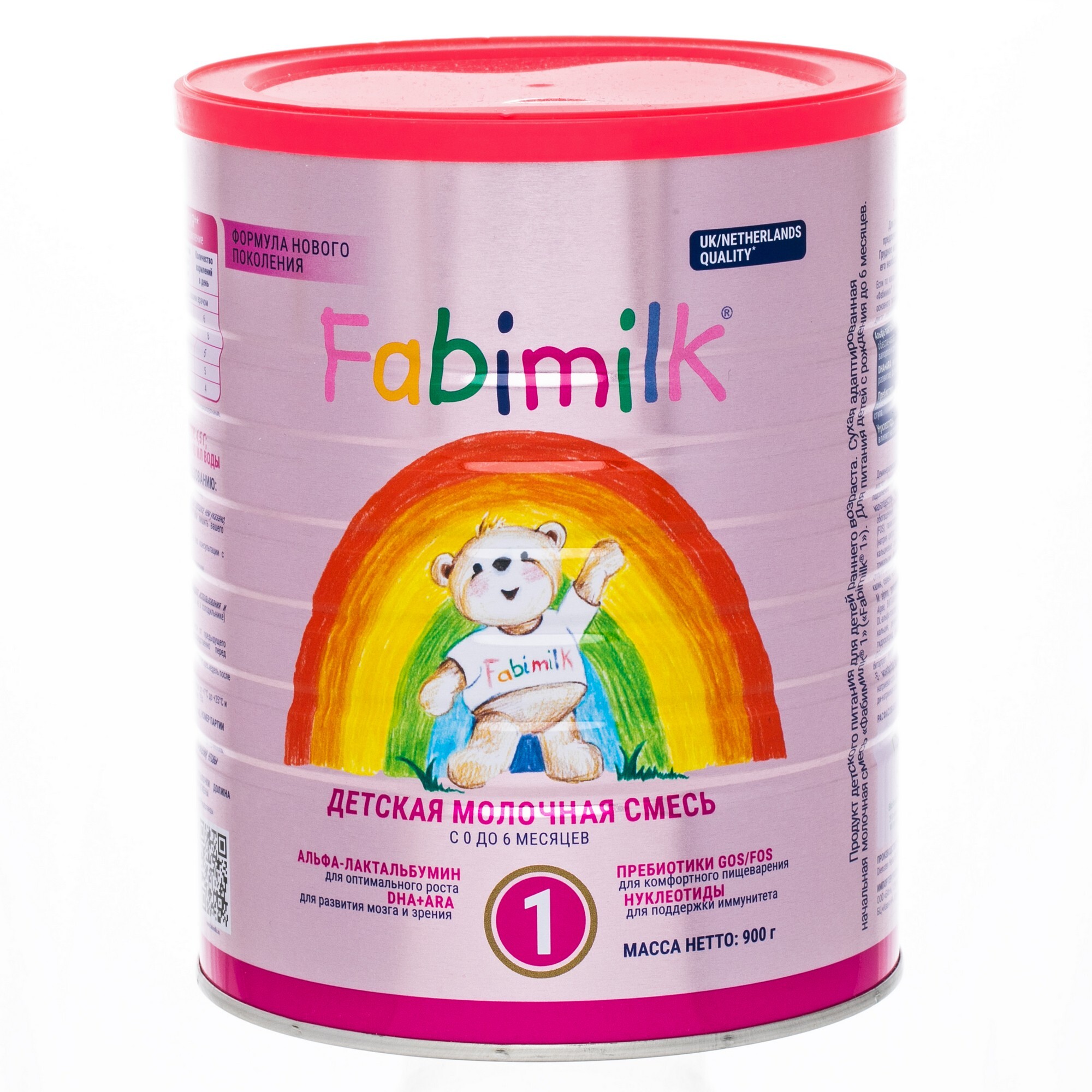 Fabimilk Молочная смесь 1 (с рождения) 900г. 1шт.