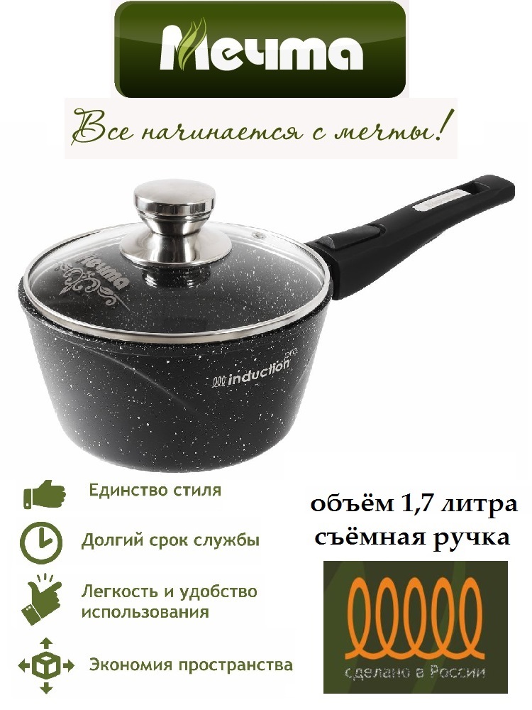Озон мечта гранит