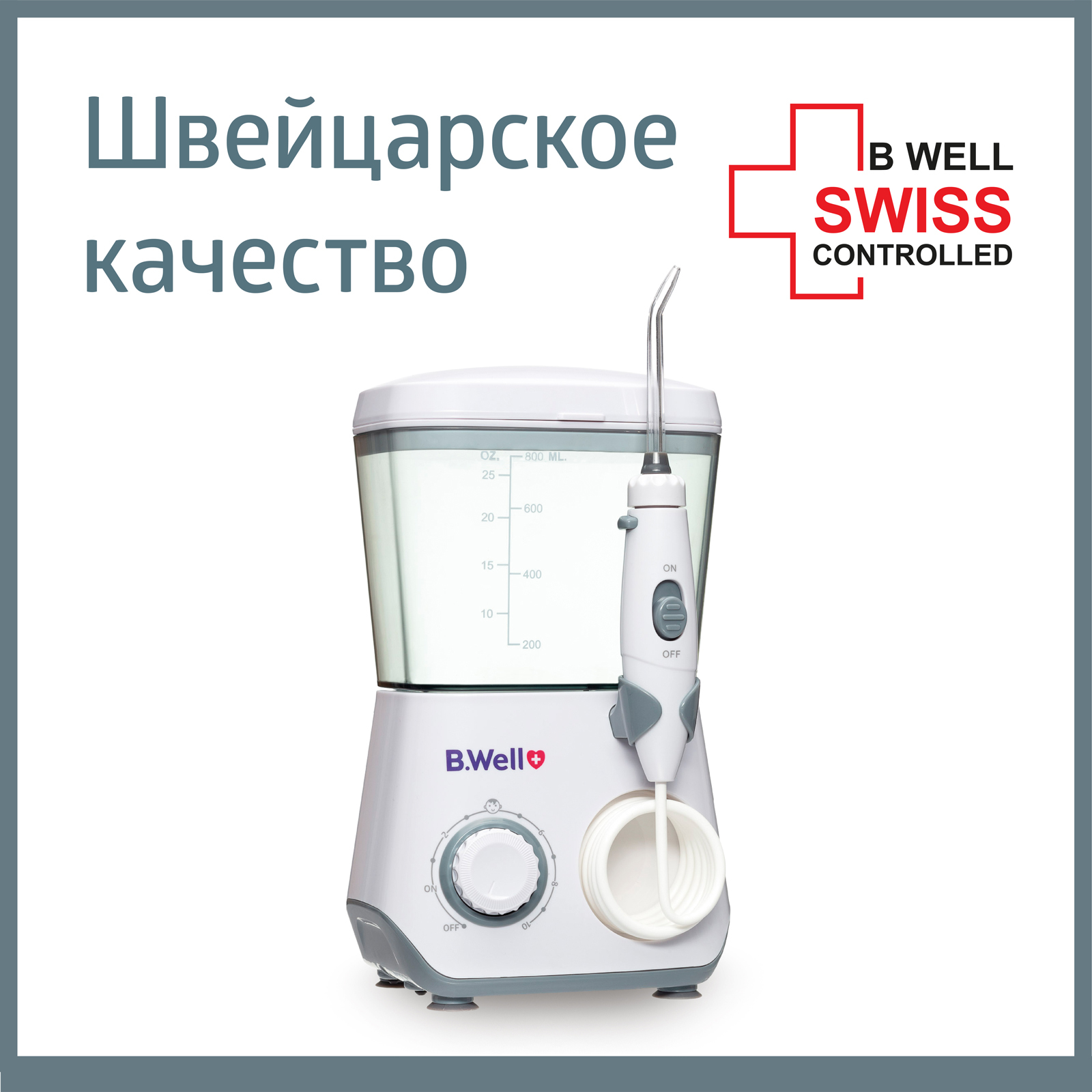 Ирригатор b well wi 933. Ирригатор BWELL 933. Ирригатор Revyline SPADENT 01