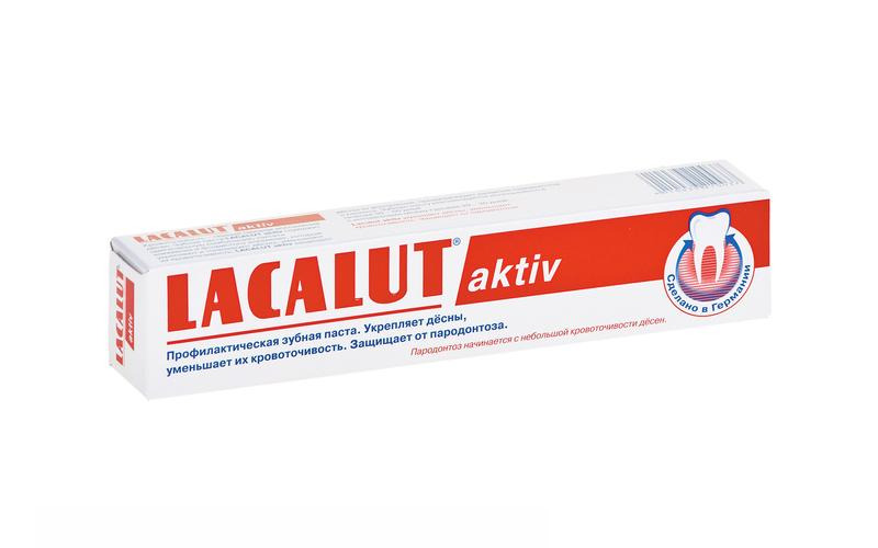 Lacalut active. Зубная паста Lacalut aktiv. Лакалют з/п Актив 75 мл. Лакалют Актив 65. Зубная паста лакалют для десен.