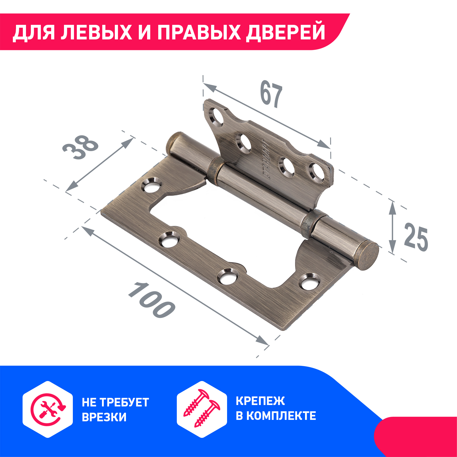 установка шарниров на межкомнатные двери бабочки