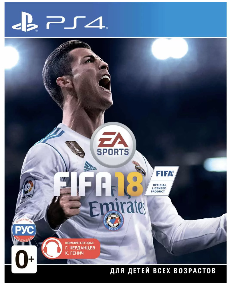 Игра FIFA 18 (PlayStation 4, Русская версия) купить по низкой цене с  доставкой в интернет-магазине OZON (614828401)