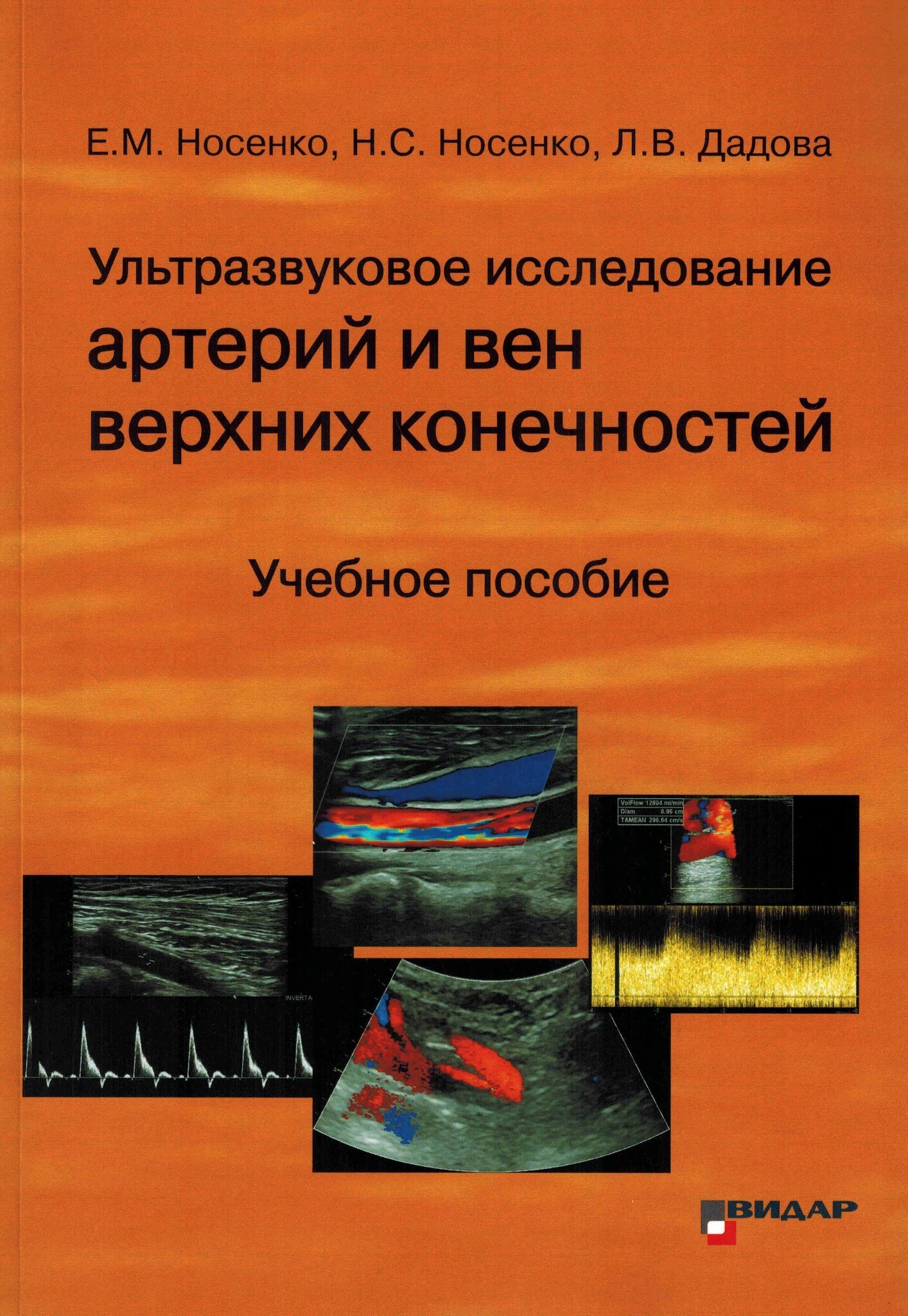 Узи Вен Книга – купить в интернет-магазине OZON по низкой цене