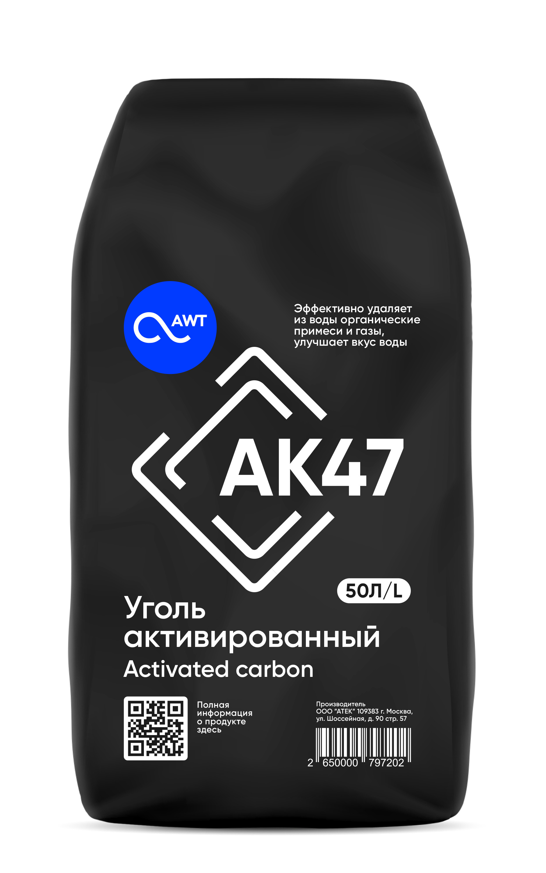 Загрузка Активированный уголь AK47 12x40 (50л, 25кг)