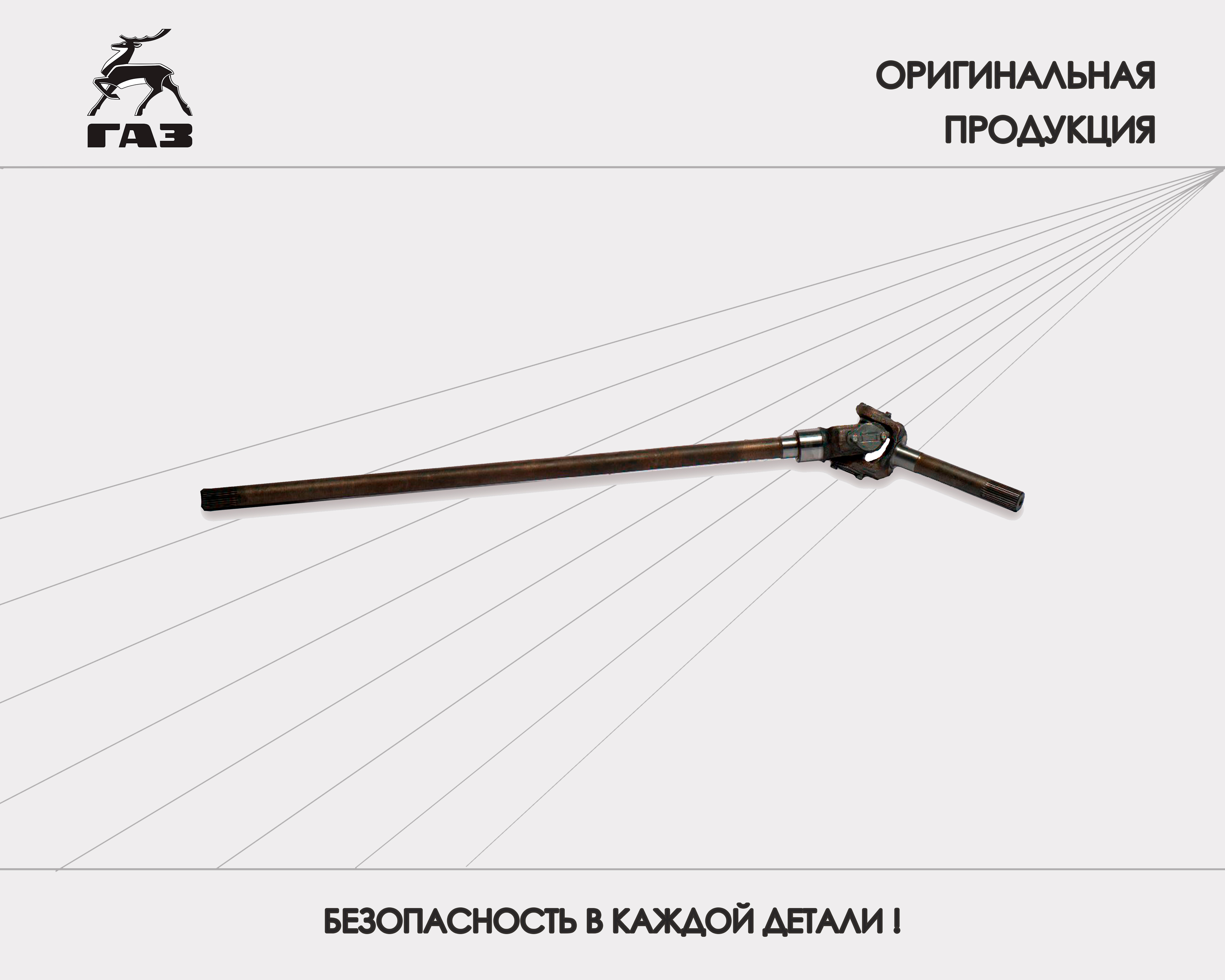 шарнир поворотного кулака газ 33027