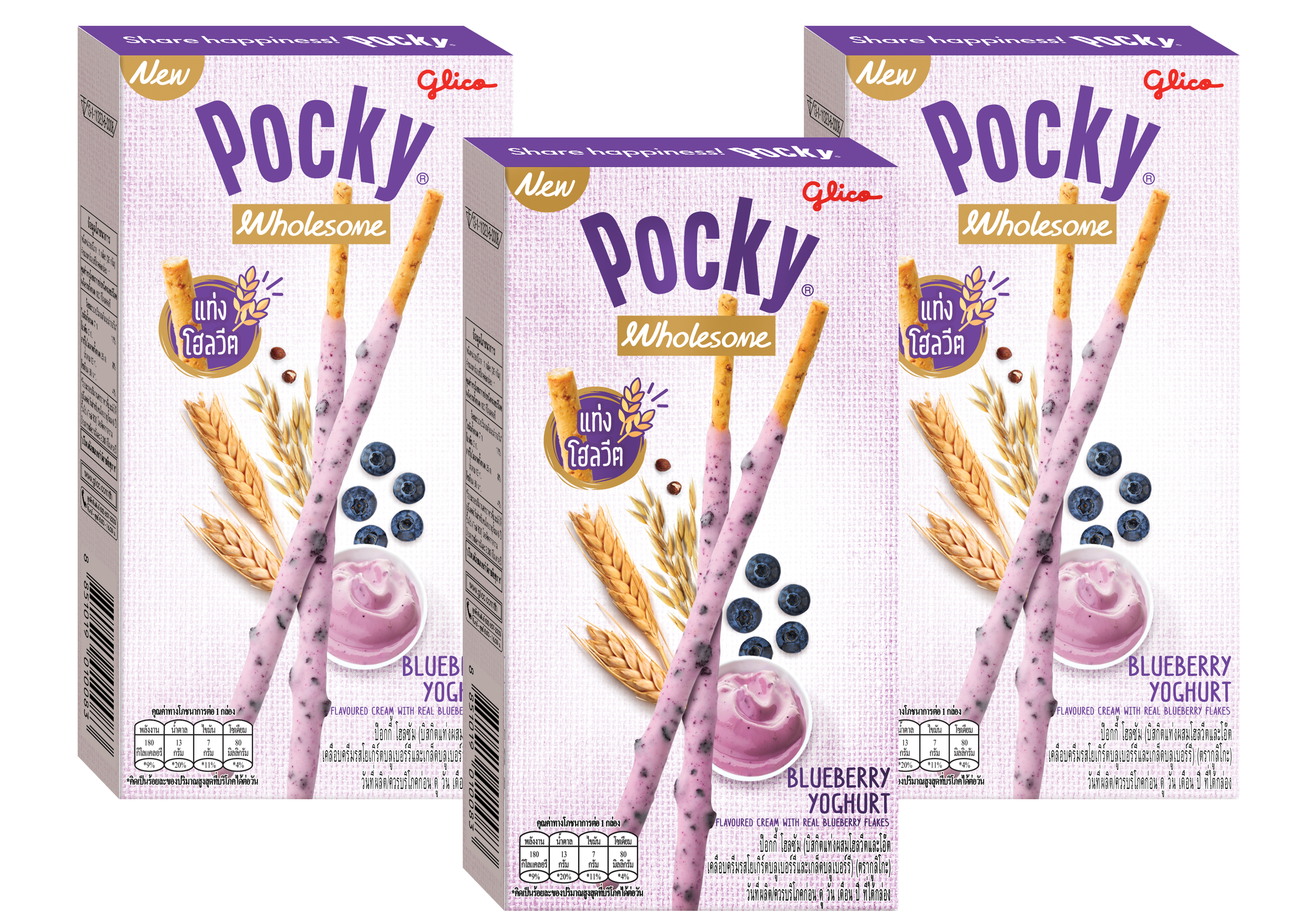 Pocky палочки черника