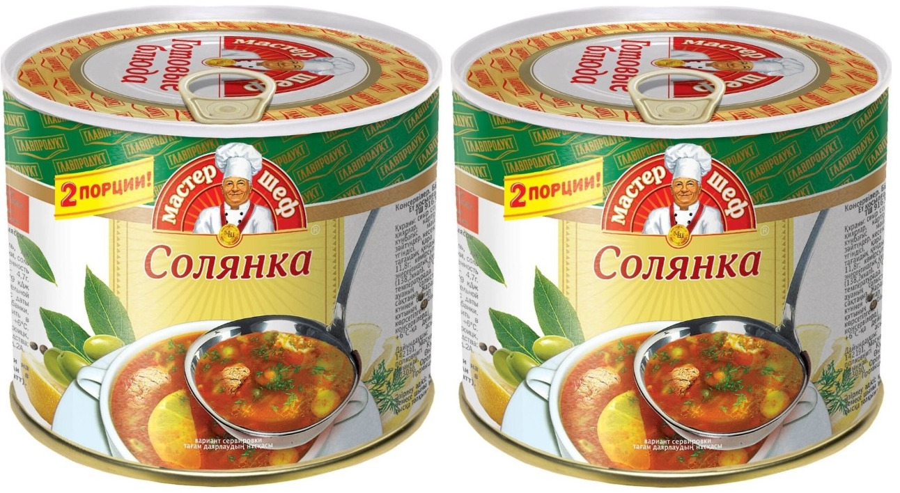 Солянка сборная Главпродукт, Мастер шеф с мясом, 525 г х 2 шт