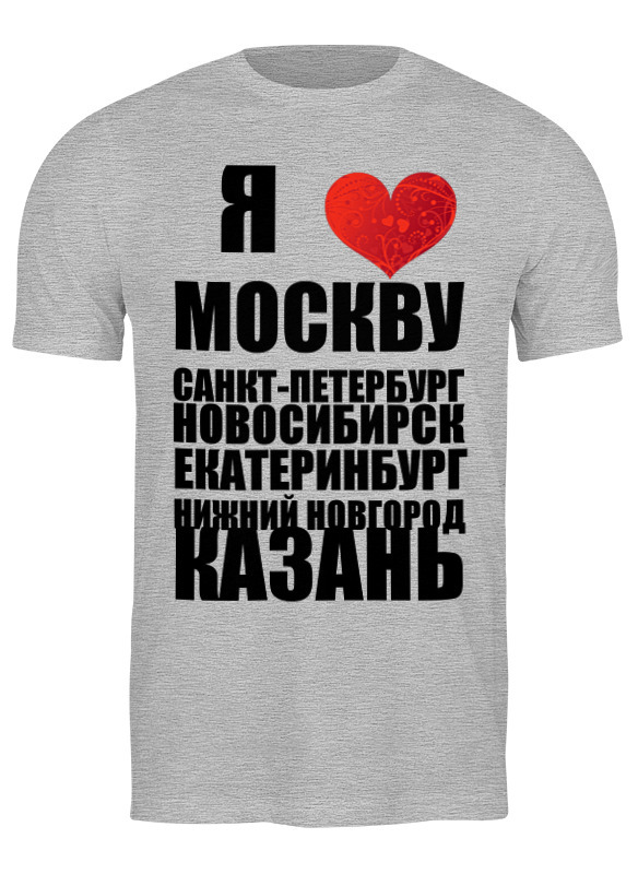 Серый я такой же. Серый я такой же