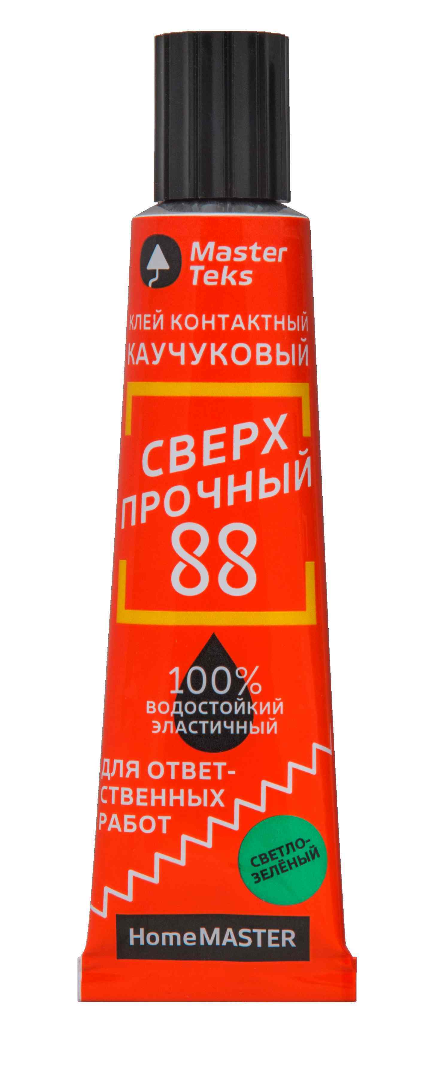 Клей каучуковый сверхпрочный 88 MasterTeks HP, 40 мл, светло-зеленый / для ответственных работ, 100% влагостойкий, эластичный