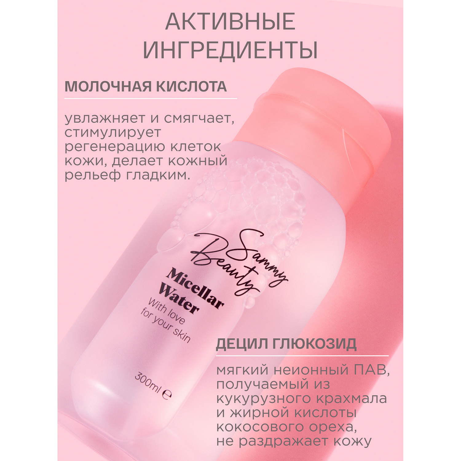 Купить Сыворотку Для Лица Sammy Beauty