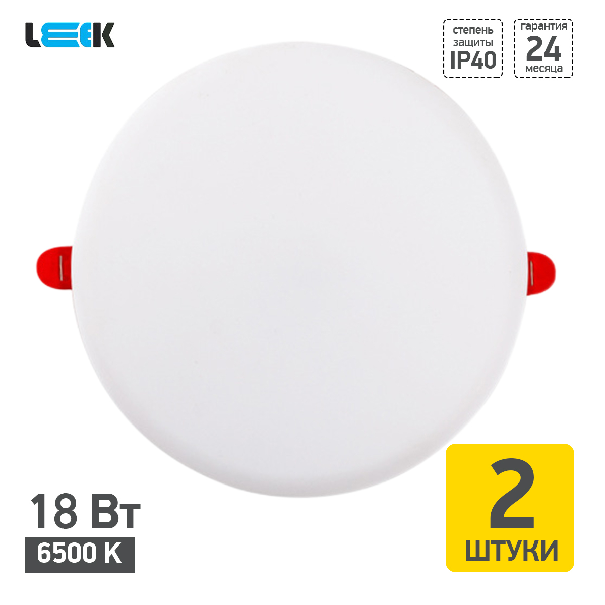 Feron al508 14w. Светильники светодиодные с регулируемым монтажным диаметром. Светодиодный светильник feron al508. Feron свет-к al509 led 12w 4000k с регулир. Ферон al2210 22вт.