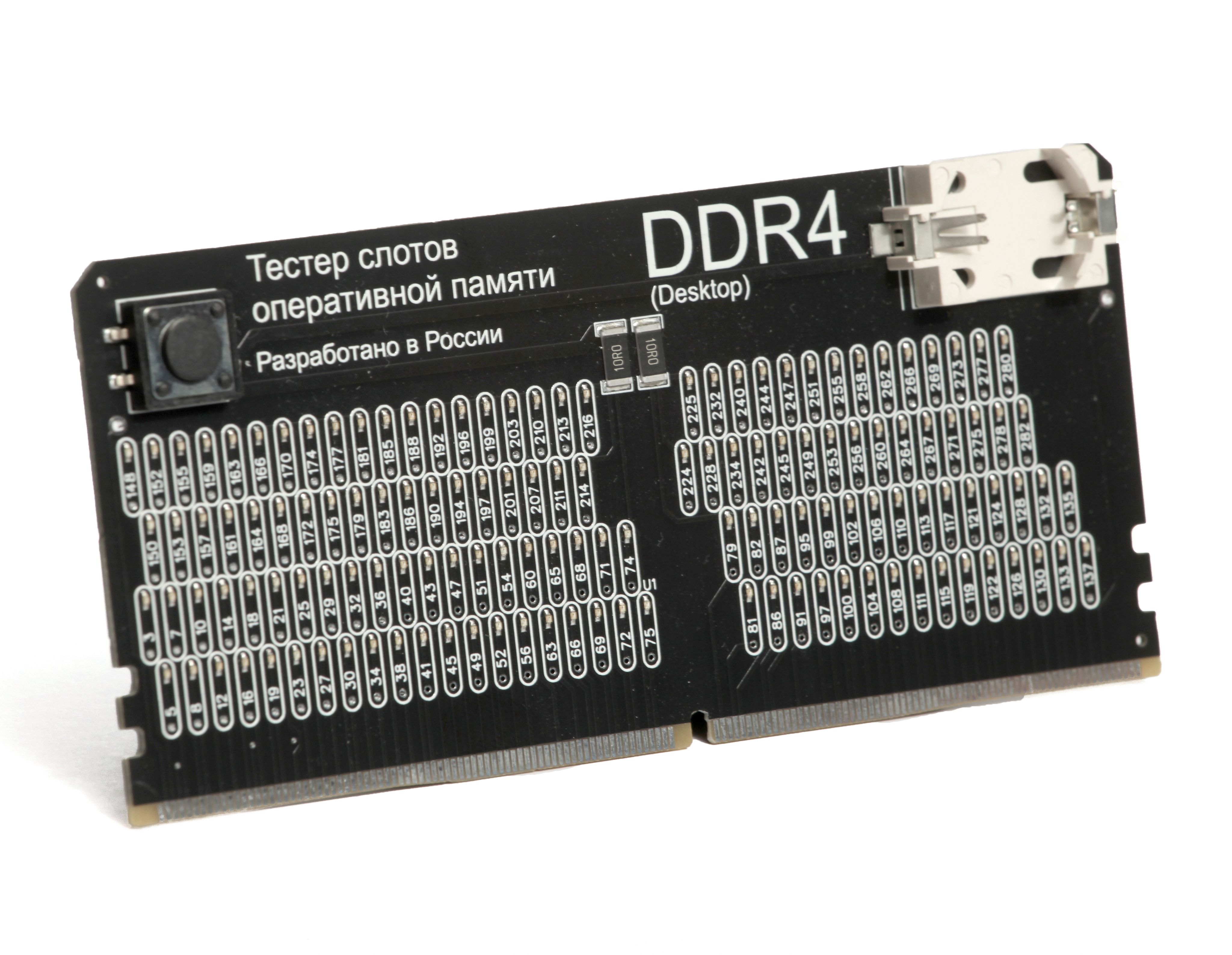 Тестер оперативной памяти ddr4. Тестер оперативной памяти ddr4