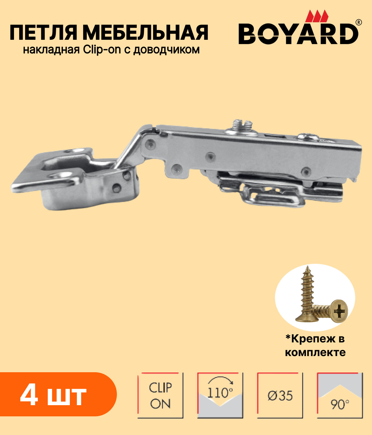 монтаж мебельных петель boyard с чашкой 35мм