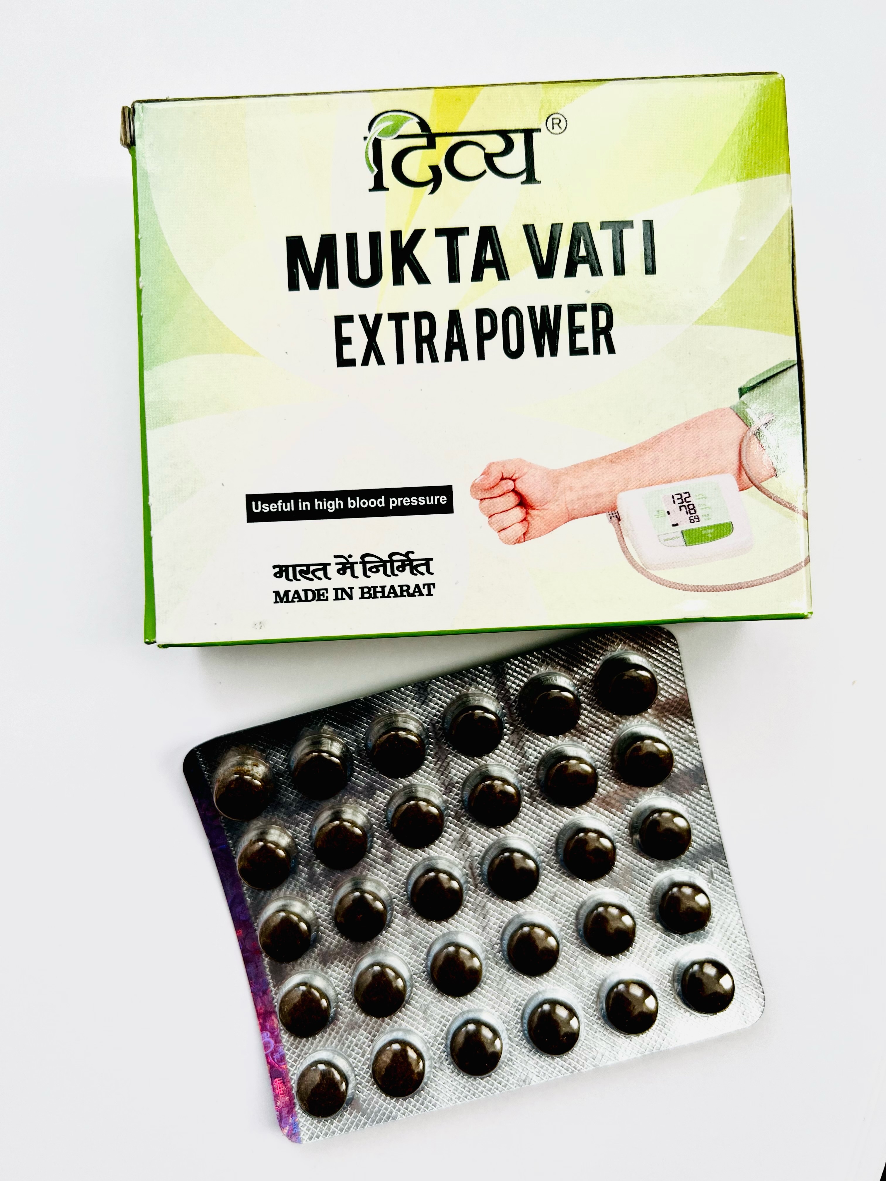 Mukta vati extra power. Дивья Мукта вати, 120таб (Divya Mukta Vati). Мукта вати от давления Mukta Vati Divya Patanjali, 120 таб. Таблетки Mukta Vati Индия