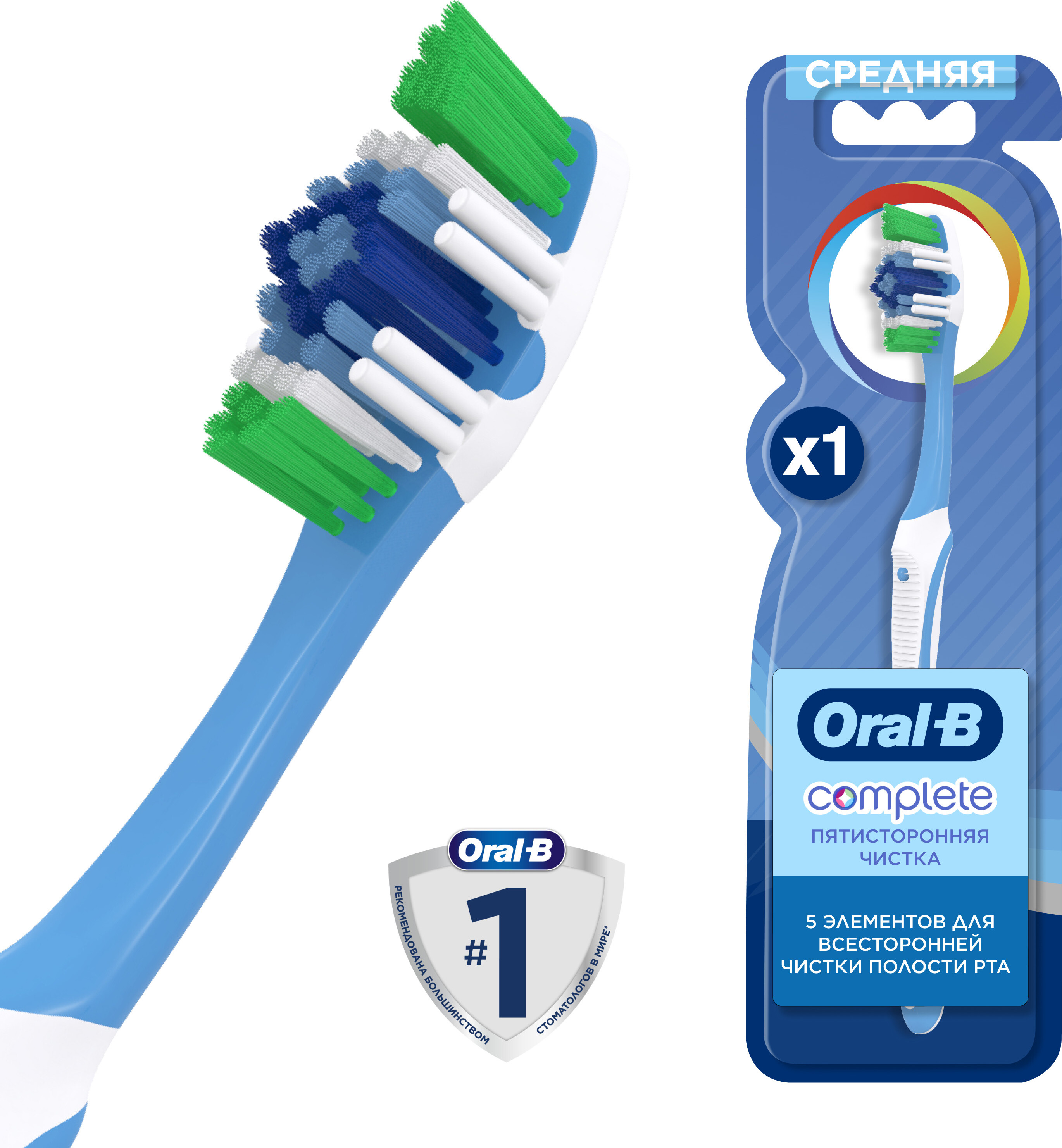 Зубная Щетка Oral-B Complex Пятисторонняя Чистка для всестороннего ...