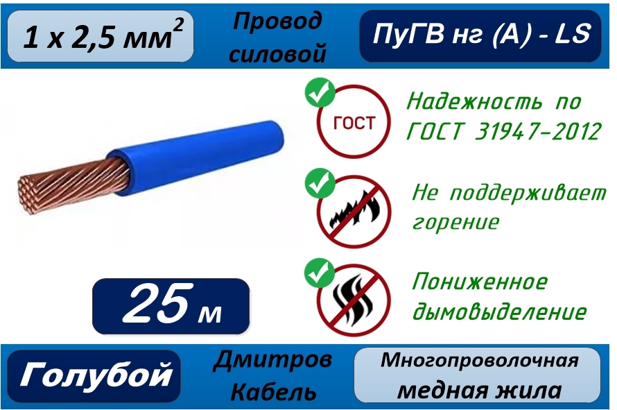 Кабель пугв расшифровка маркировки
