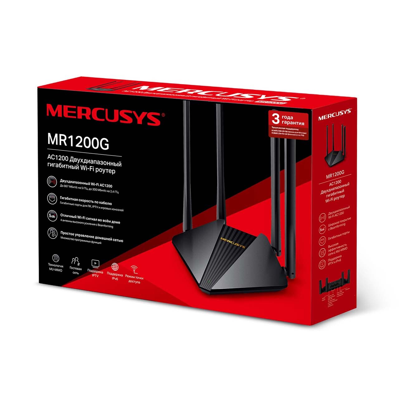 MercusysMr1200G