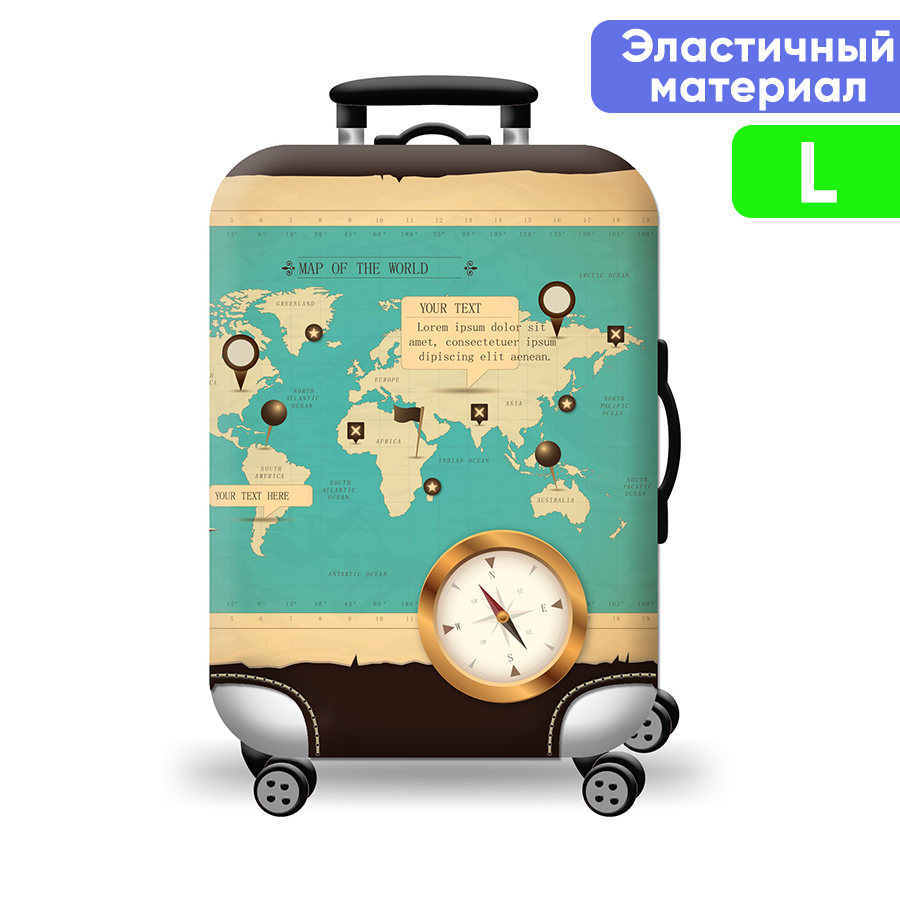 Чехол для чемодана / чехол на чемодан / чехлы для чемоданов