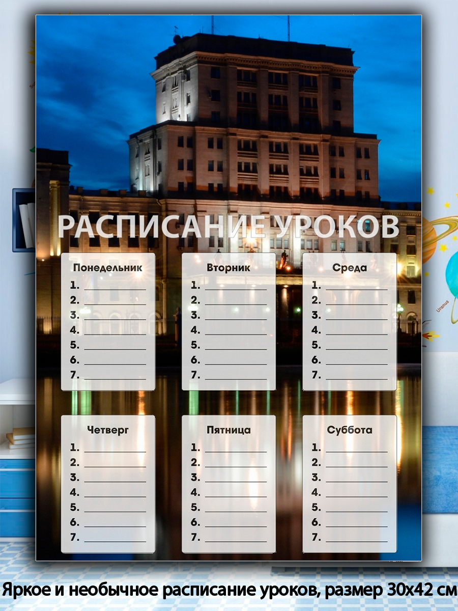 Расписание зимней сессии. Расписание в мгту им баумана. Весенний семестр. Расписание в мгту им баумана. Расписание в мгту им баумана.