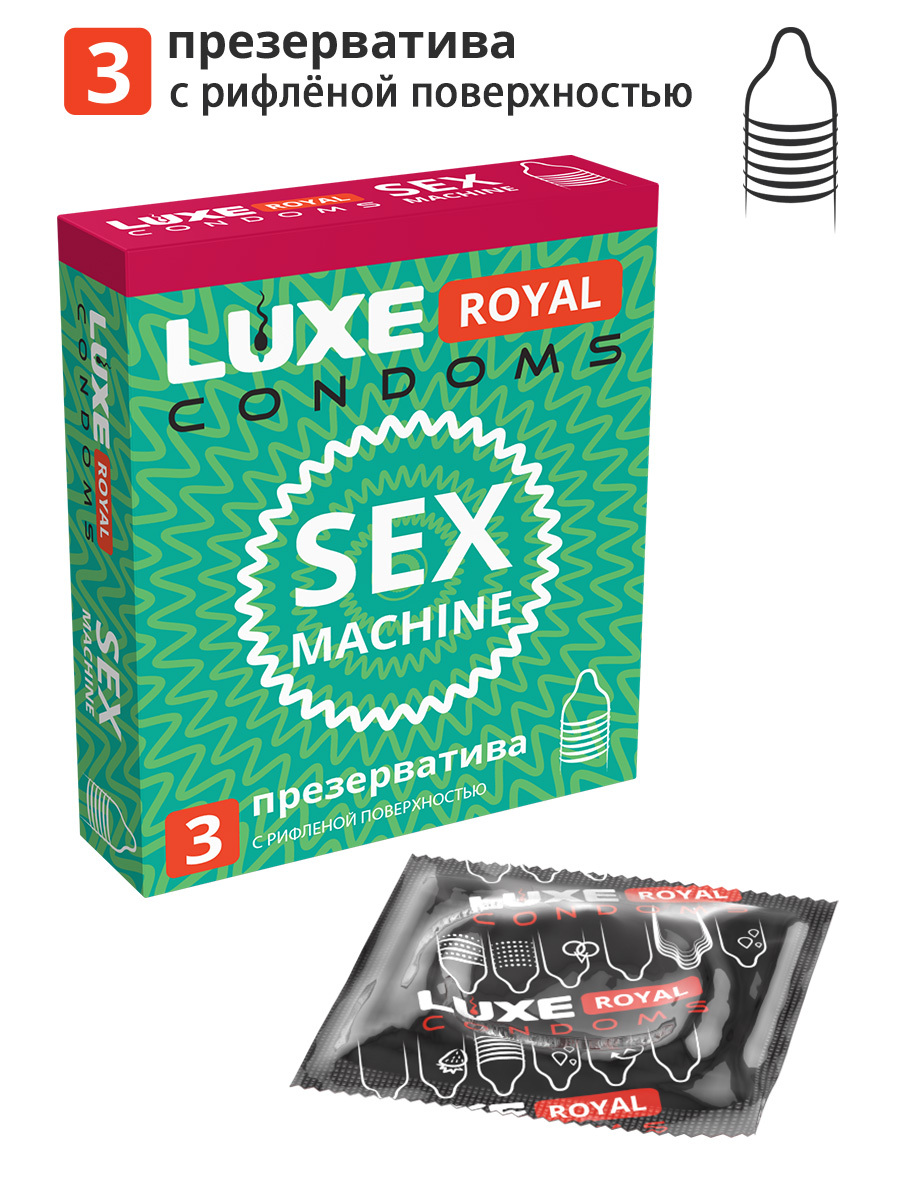 Презервативы Luxe Royal Sex Machine - купить с доставкой по выгодным ценам  в интернет-магазине OZON (655026691)