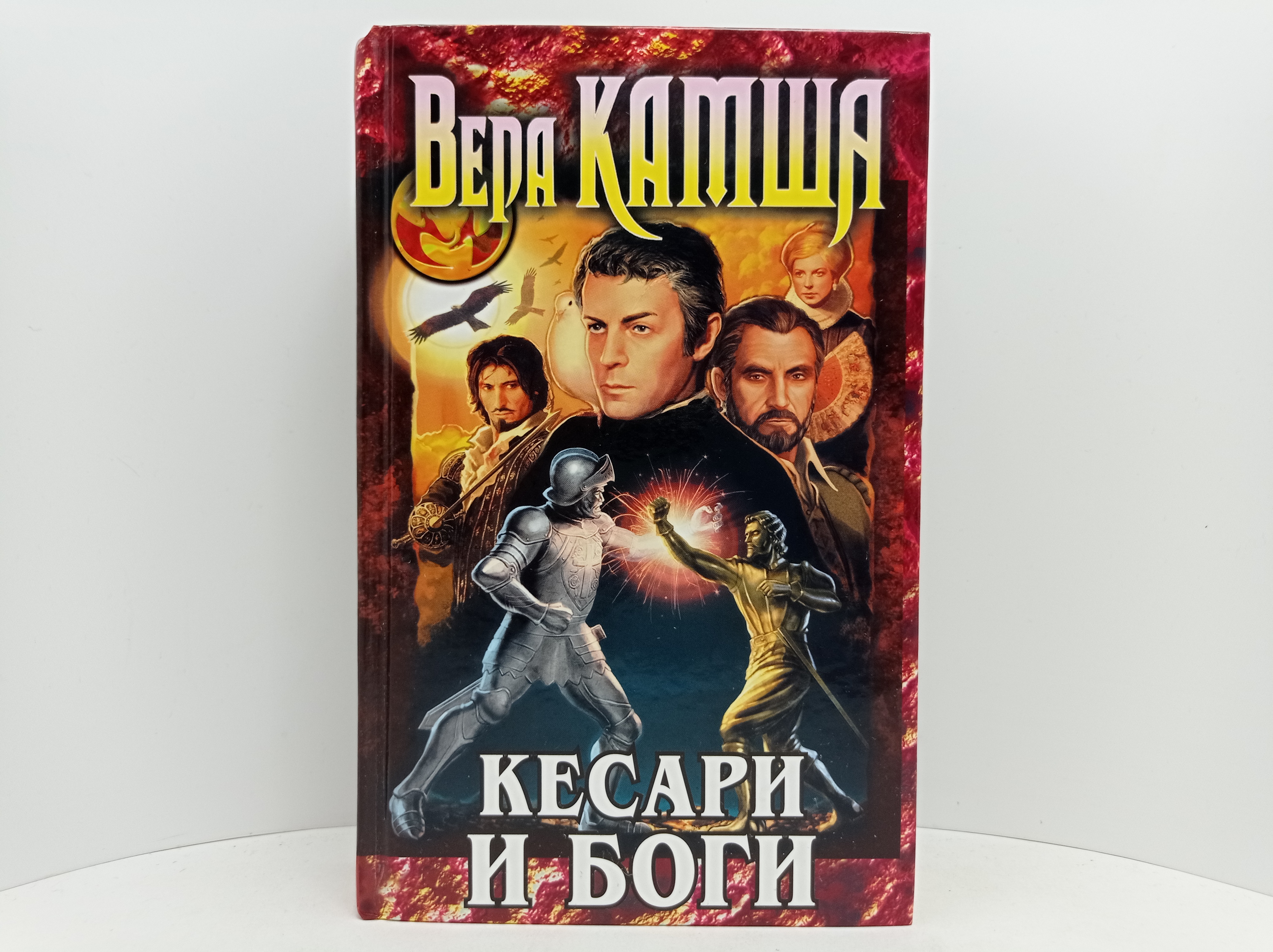 Камша этерна порядок книг