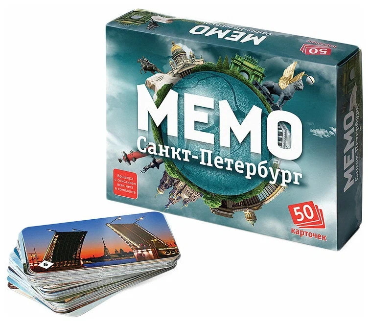 Как играть в мемо с алисой. Как играть в мемо с алисой