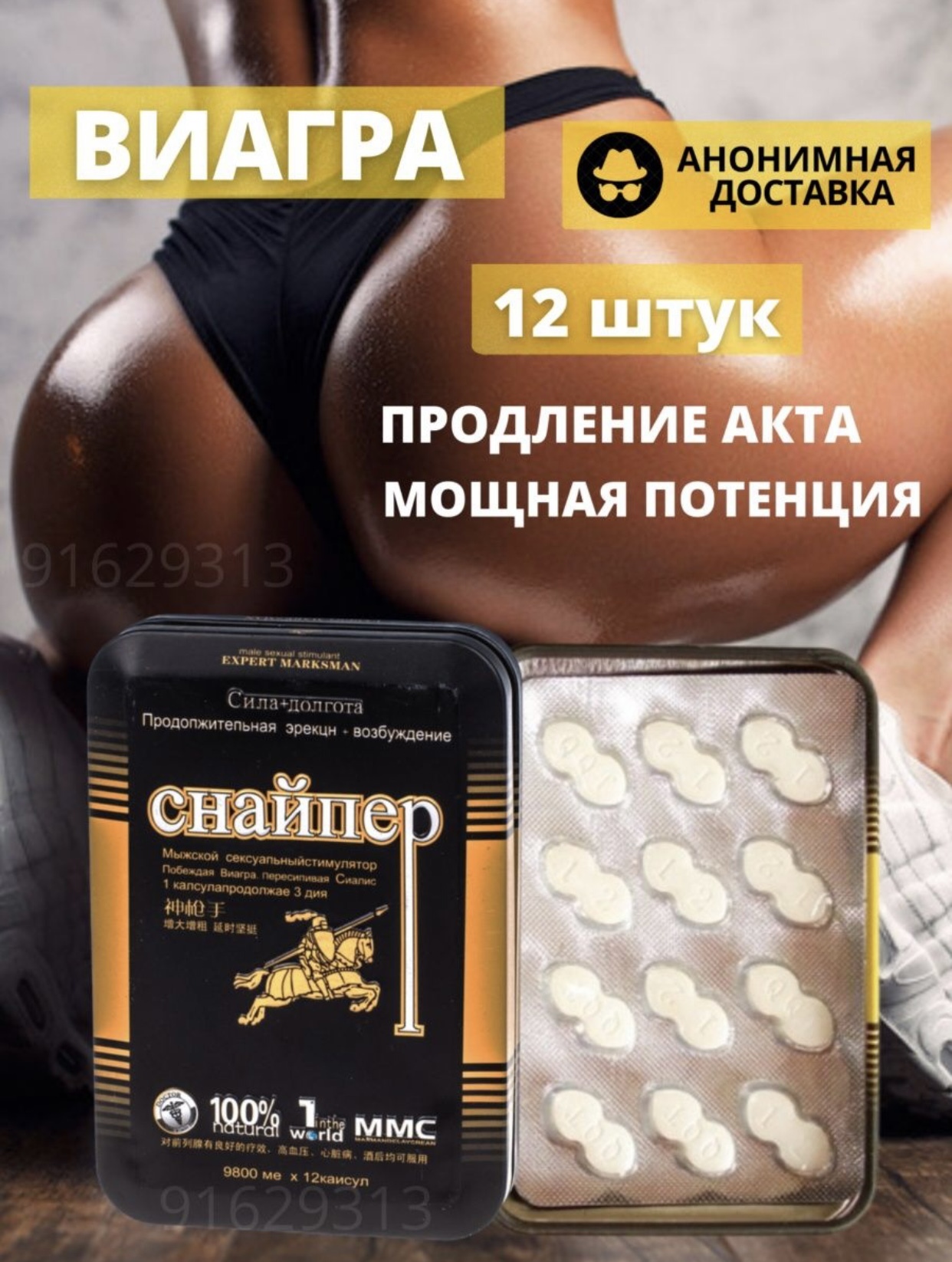 Ограничение доступа