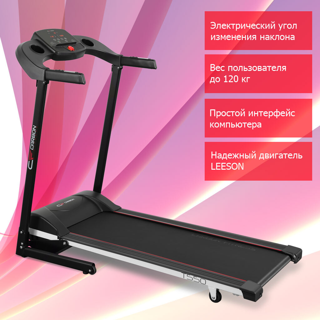 Carbon fitness отзывы