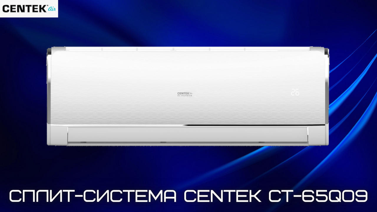 Сплит Система Centek Ct 65f07 Купить