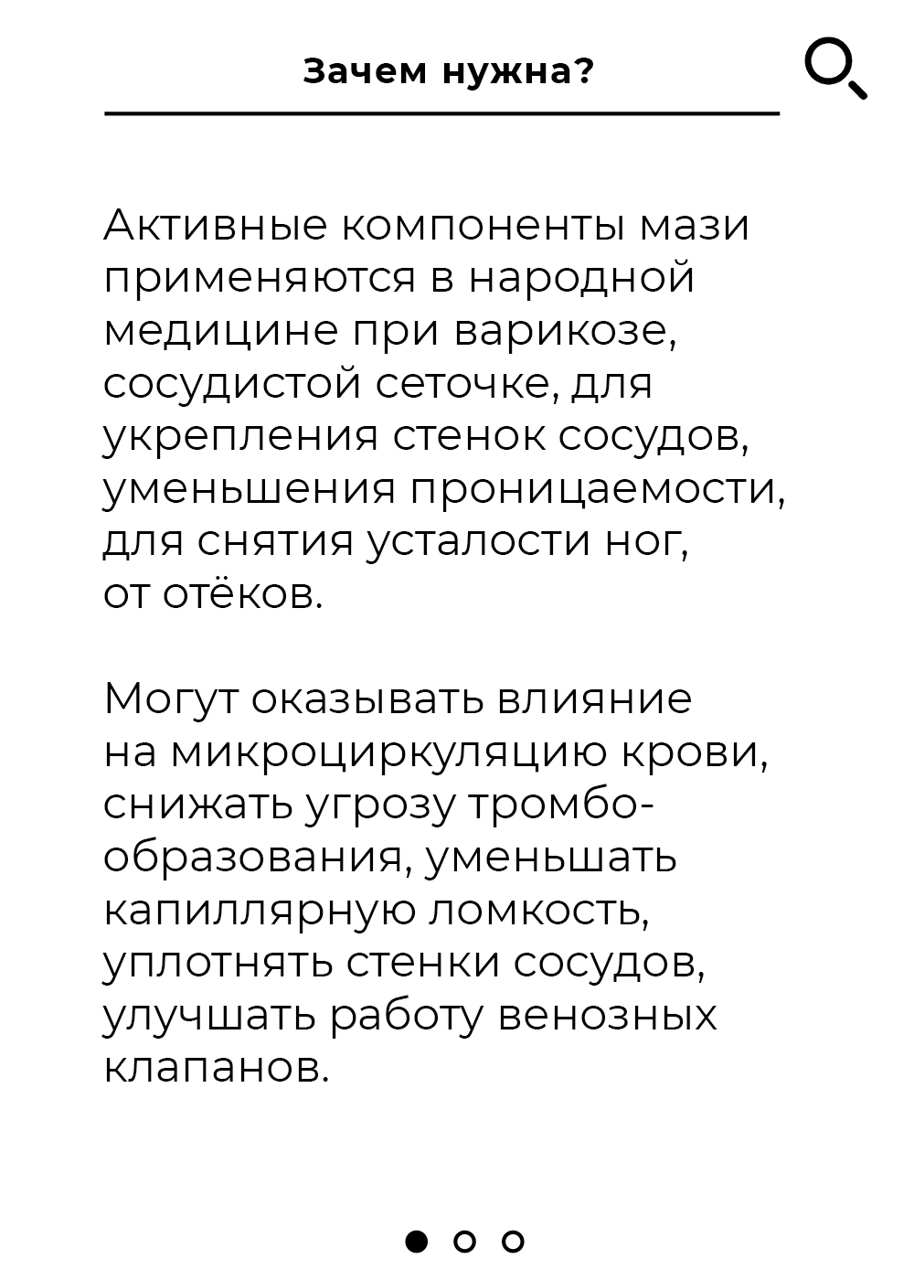 Мазь "От варикоза" монастырская, 100 мл, Кавказский Целитель