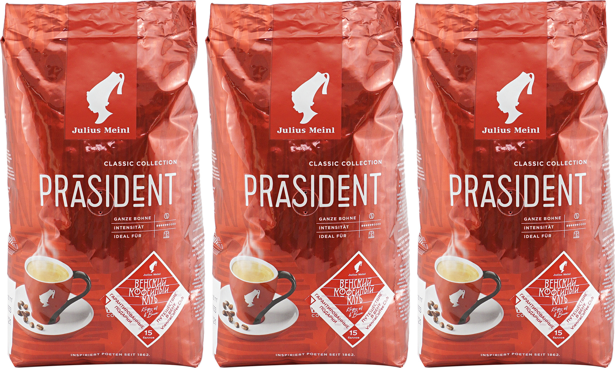 Кофе Julius Meinl Купить 1 Кг