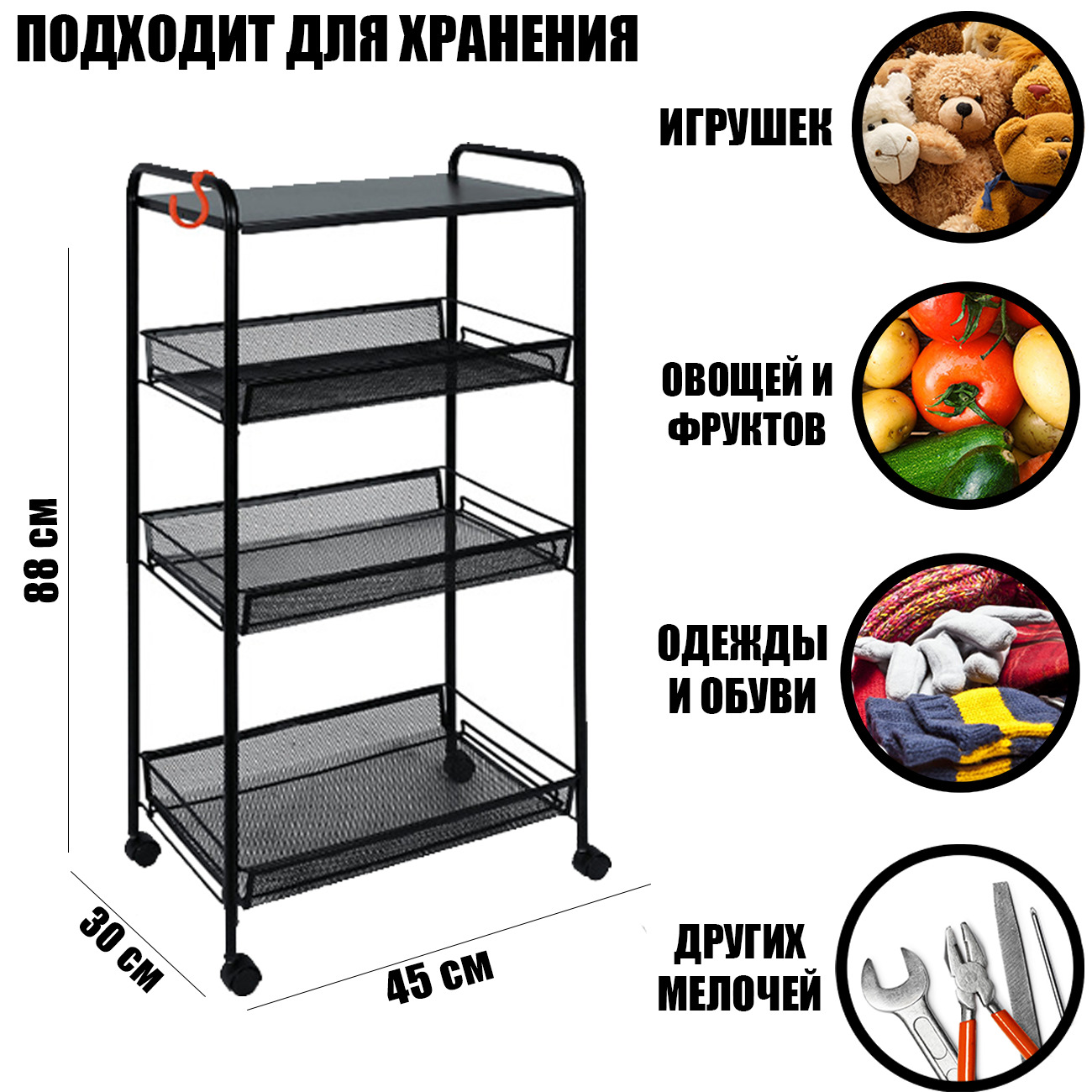 Ладья 35 кс этажерка