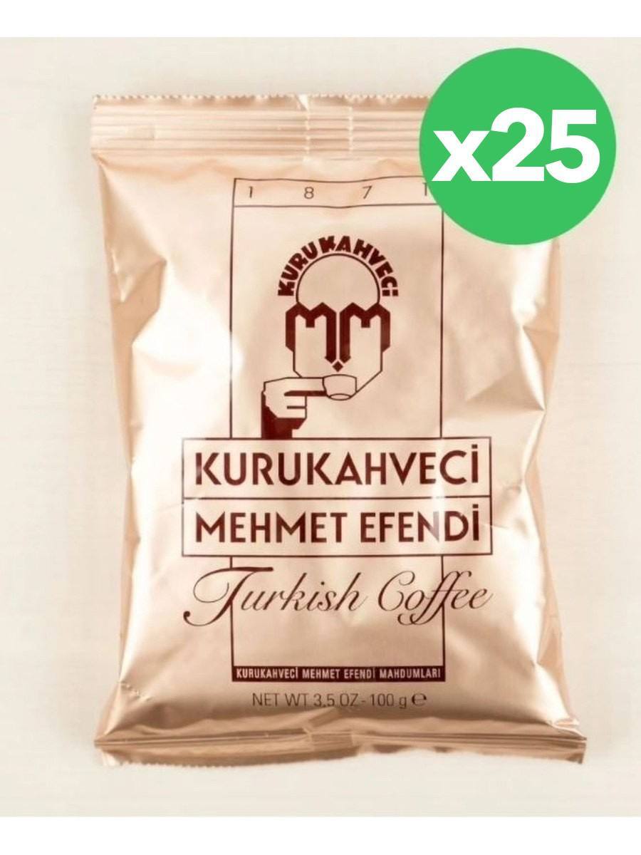 Kurukahveci Mehmet Efendi/Турецкий молотый кофе Мехмет Эфенди, 25уп по 100гр