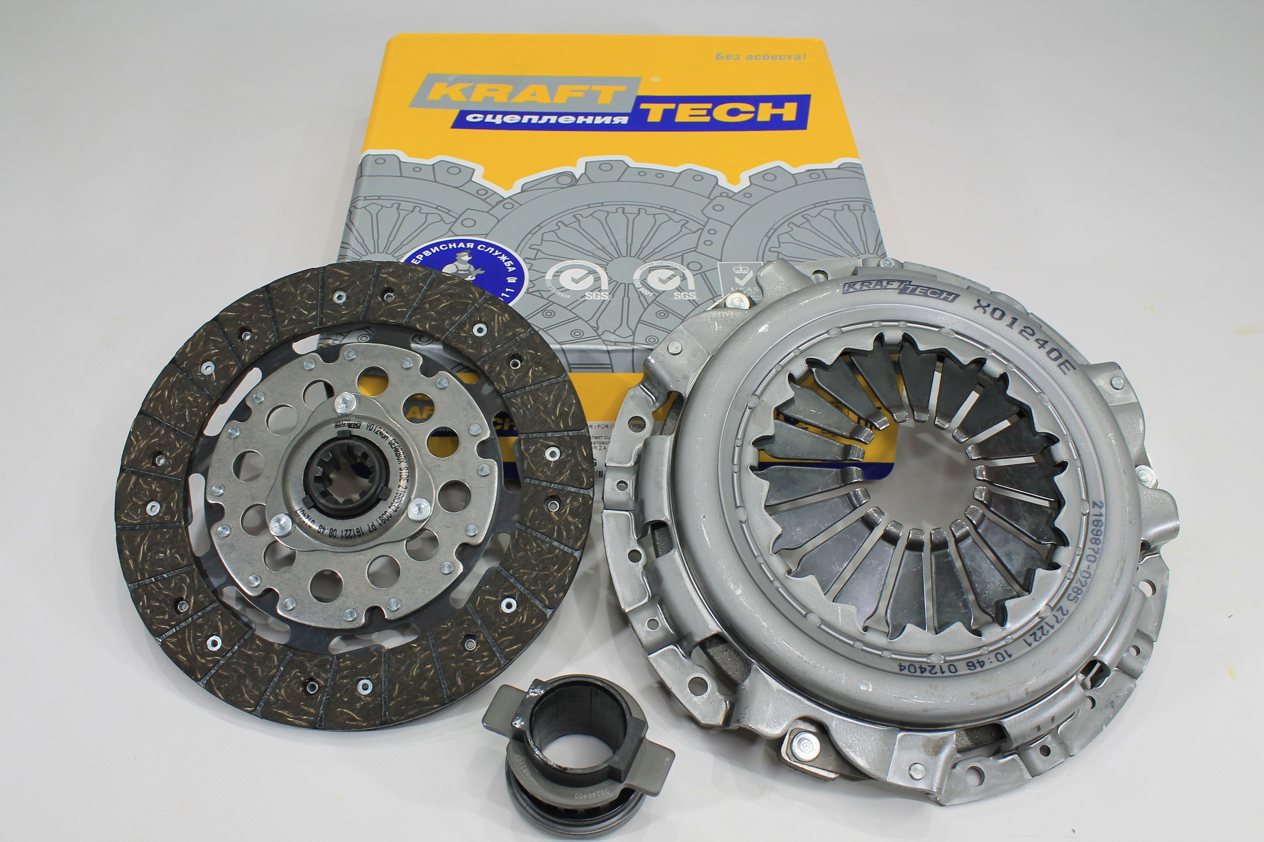 Сцепление волга. W01240g KRAFTTECH комплект сцепления Volga Chrysler.