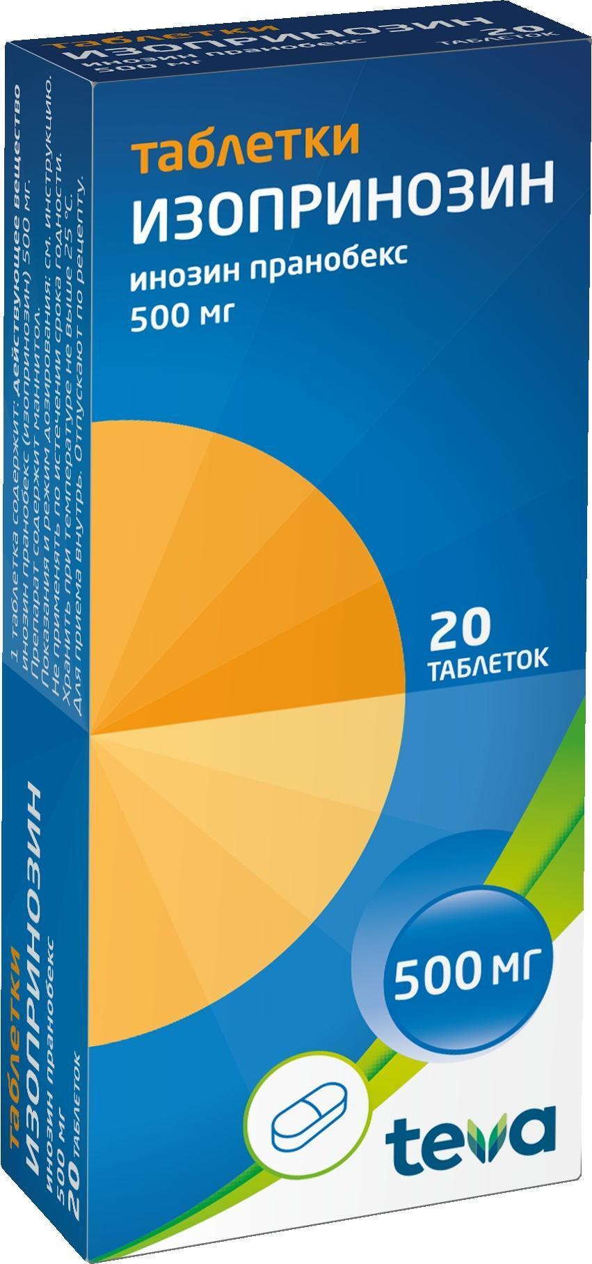 Изопринозин, таблетки 500 мг, 20 штук — купить в интернет-аптеке OZON.  Инструкции, показания, состав, способ применения