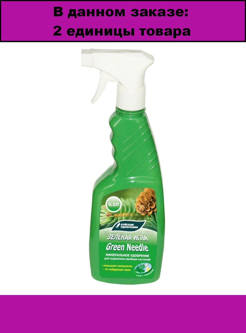 зеленая игла для хвойных. удобрение минеральное "зеленая игла" для хвойных, 1 кг. удобрение для хвойных буйские 'зеленая игла' 1 кг -фото. удобрение минеральное "зеленая игла" для хвойных, 1 кг. зеленая игла 0.