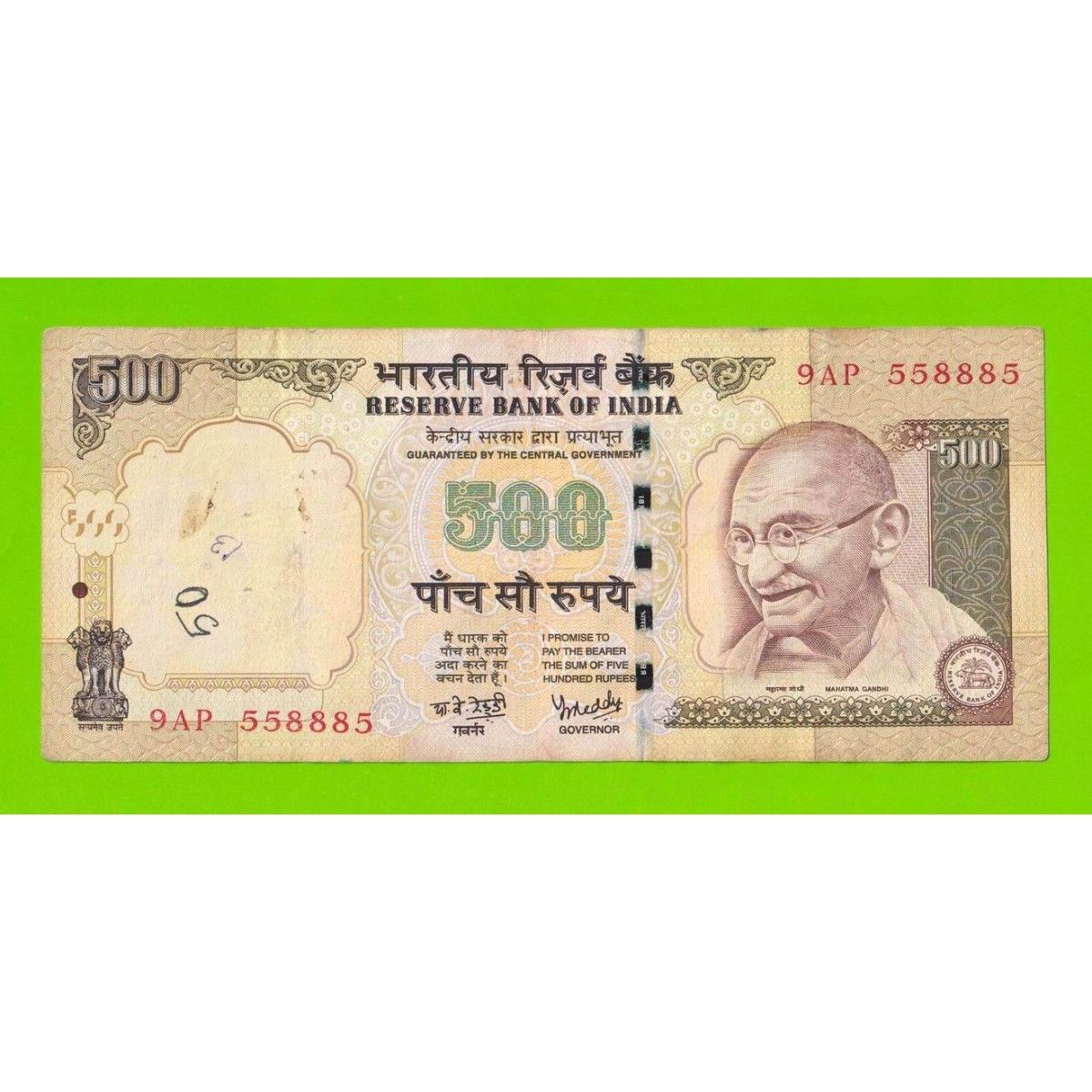 Обмен рупий на рубли. 500 Индийских рупий. 500 Рупий в рубли. 500 Rupiah в рублях.