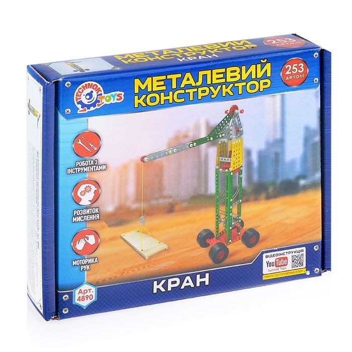 Конструкторы тула Конструкторы тула