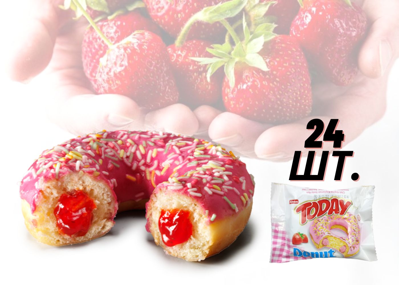 Донат кекс в глазури с начинкой клубника (коробка 24 шт.* 40гр), Пончик  (Donut) Today. Elvan, 40 гр. Турция