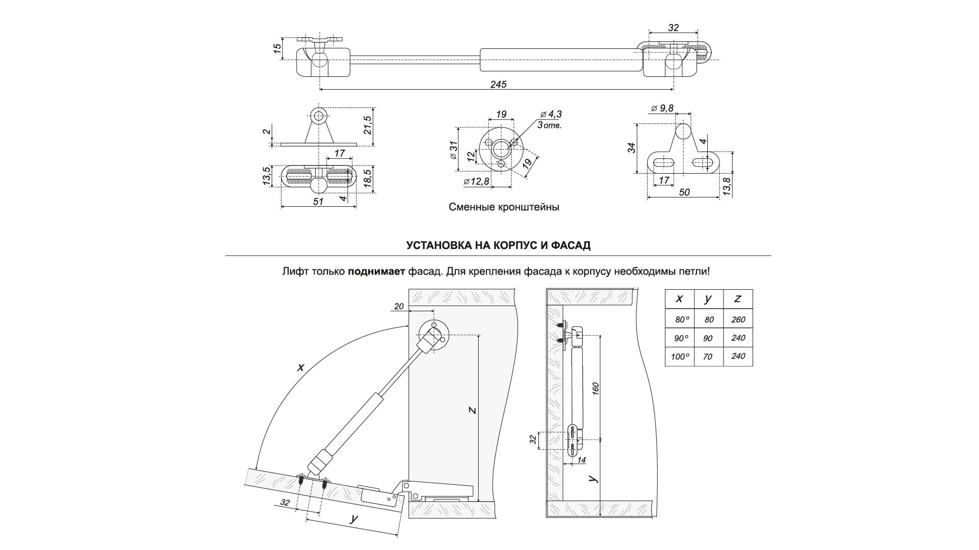 Газлифт боярд схема