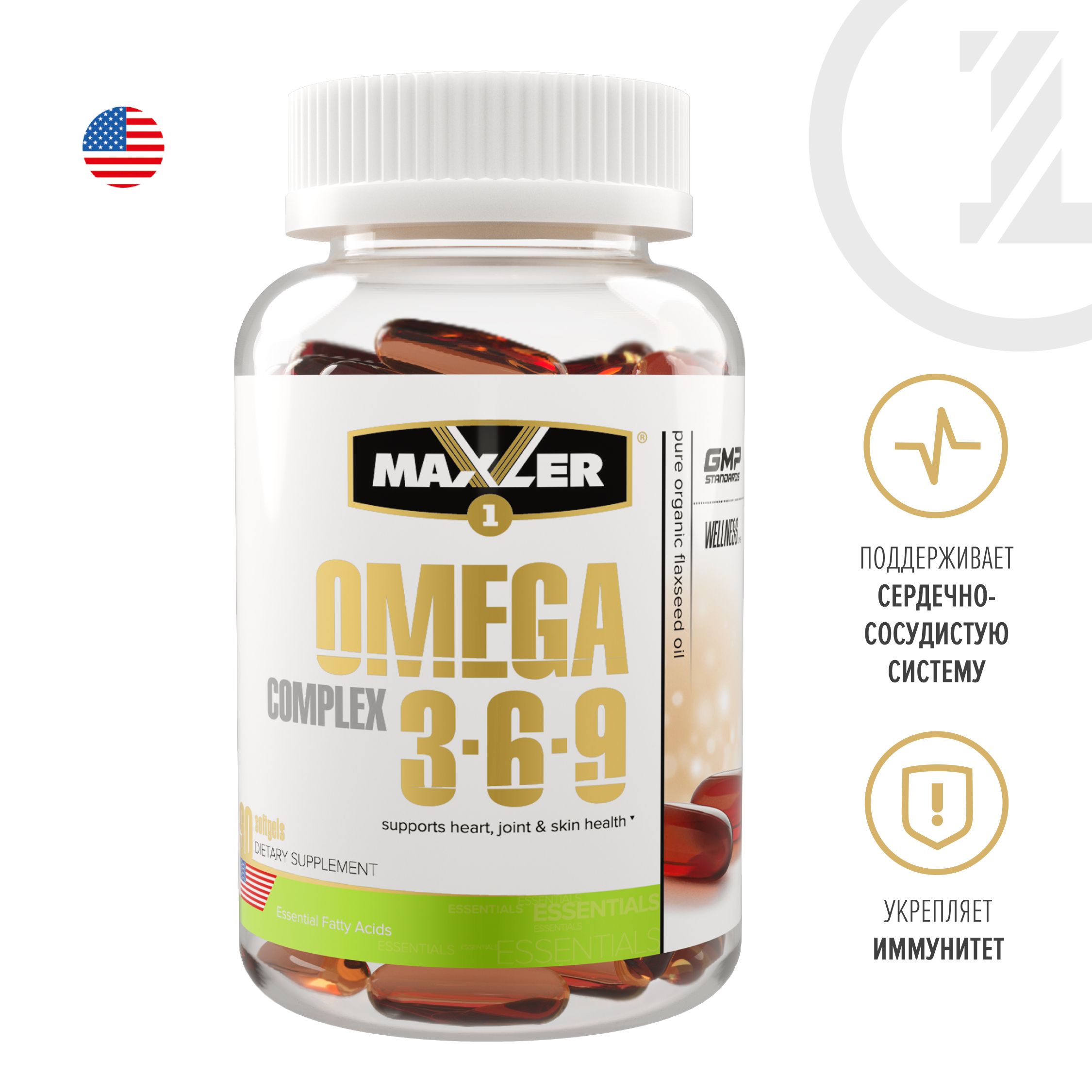 Капсулы омега 3 6 9 комплекс. 1300 mg omega 3-6-9 solgar. Vitascience premium омега-3 капсулы бад, №60. Капсулы омега 3 6 9 комплекс. Солгар комплекс жирных кислот 1300 мг омега 3-6-9 капсулы 60 шт.