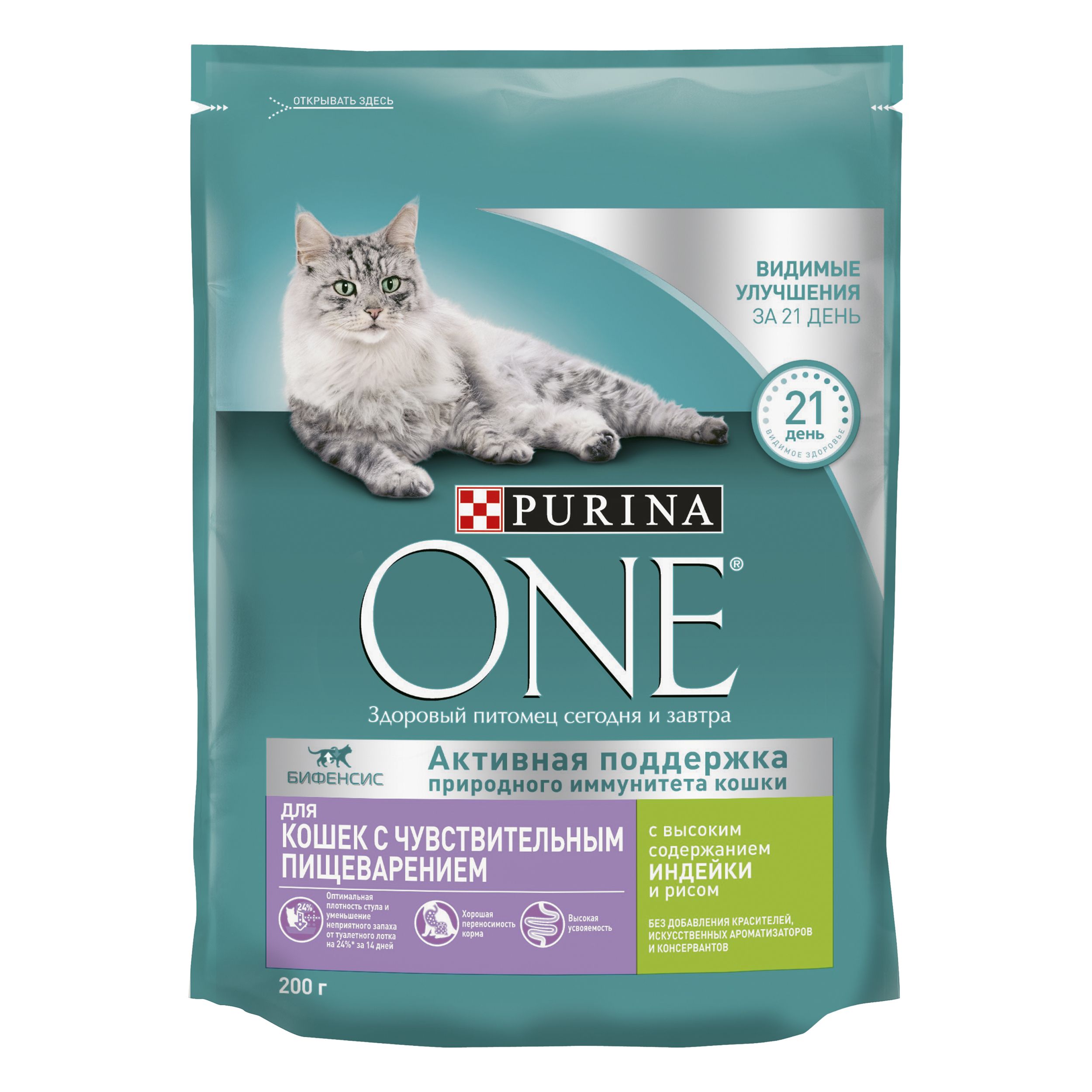 Корм пурина ван. Сухой корм для кошек Purina one Sterilized для стерилизованных с лососем 750 г. Пурина Ван сухой корм 200 грамм. Корм для взрослых кошек Purina one. Пурина Ван для стерилизованных кошек.